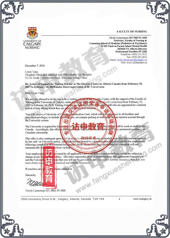 加拿大卡爾加里大學(xué)邀請(qǐng)函